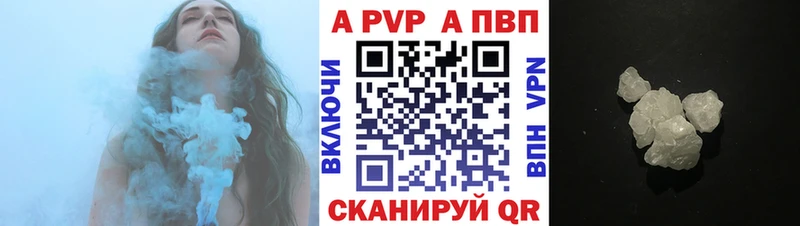 A PVP крисы CK  Нижневартовск 