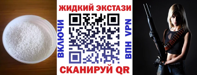 БУТИРАТ 99%  наркота  Нижневартовск 