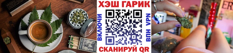 хочу   Нижневартовск  Cannafood марихуана 