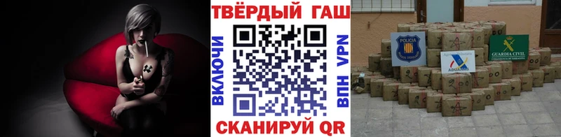 ГАШ Cannabis  купить  цена  Нижневартовск 