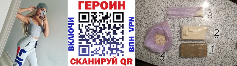 Героин гречка  купить  цена  Нижневартовск 