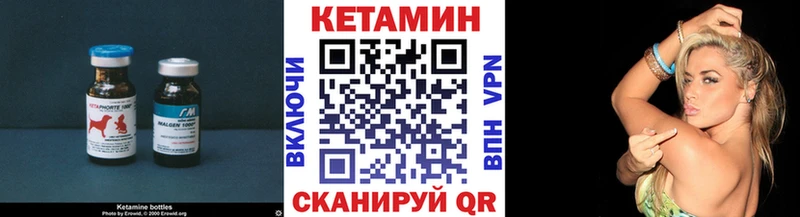 MEGA ССЫЛКА  нарко площадка клад  Нижневартовск  КЕТАМИН ketamine  где купить наркотик 