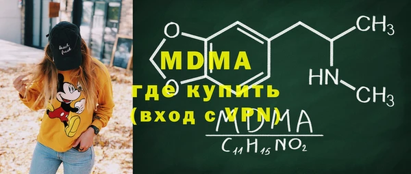 ALPHA-PVP Новодвинск