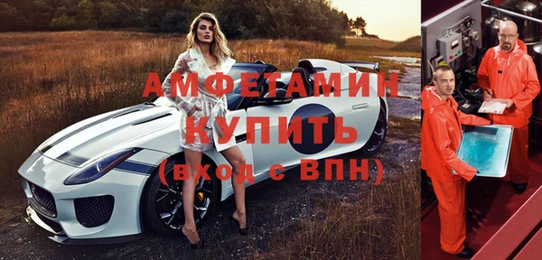 ALPHA PVP Абдулино