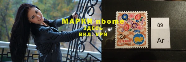 ALPHA-PVP Новодвинск