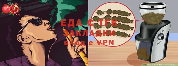 ALPHA-PVP Новодвинск