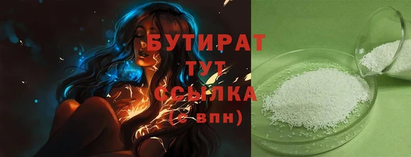 apvp Абаза