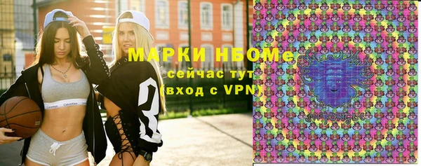 ALPHA PVP Абдулино
