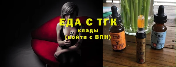 ALPHA PVP Абдулино