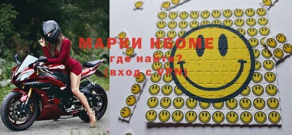а пвп мука Новозыбков