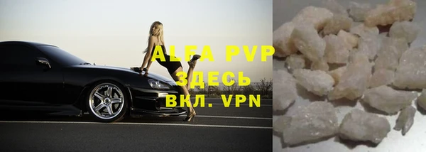 кристаллы Новокубанск