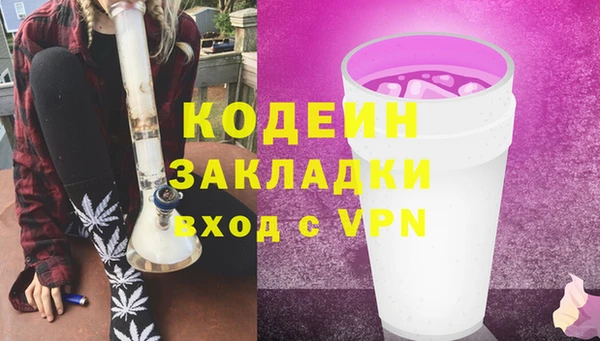 apvp Абаза