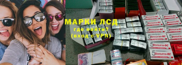 ALPHA-PVP Новодвинск