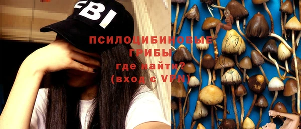 мефедрон мука Анжеро-Судженск