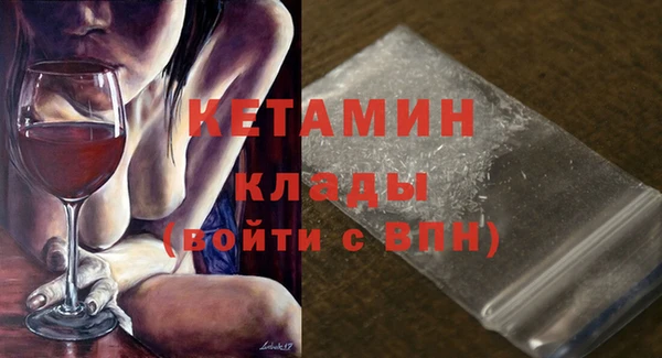 кристаллы Новокубанск