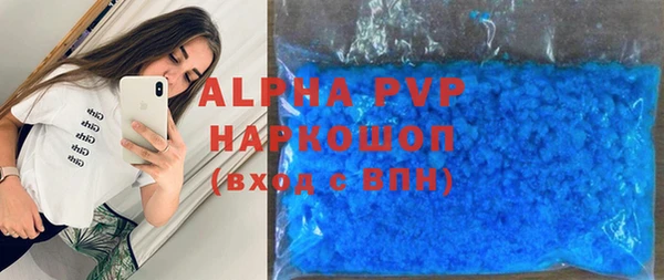 ALPHA PVP Абдулино