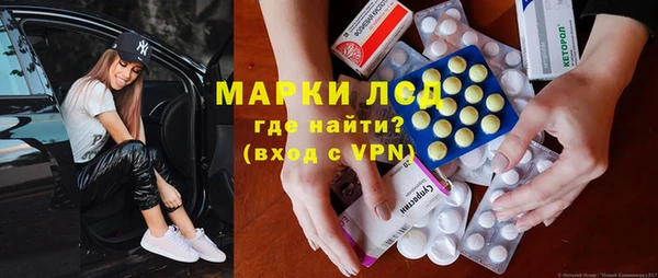 а пвп мука Новозыбков