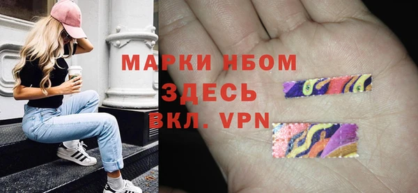 ALPHA PVP Абдулино