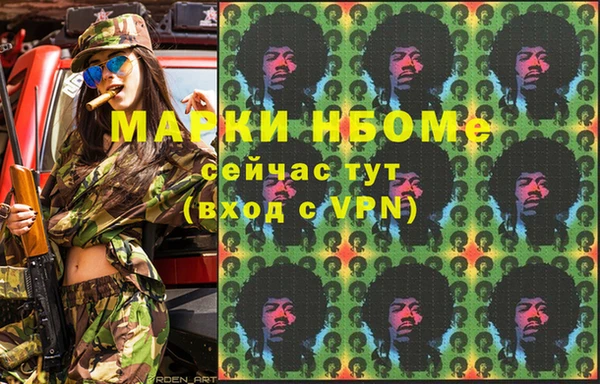 дмт Абинск