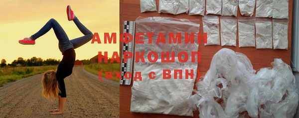 а пвп мука Новозыбков