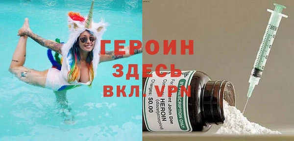 а пвп мука Новозыбков