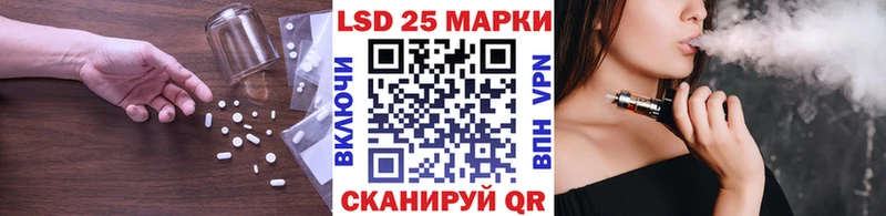 ЛСД экстази кислота  ОМГ ОМГ зеркало  Нижневартовск 