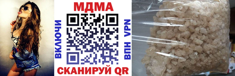 МДМА crystal  mega рабочий сайт  Нижневартовск 
