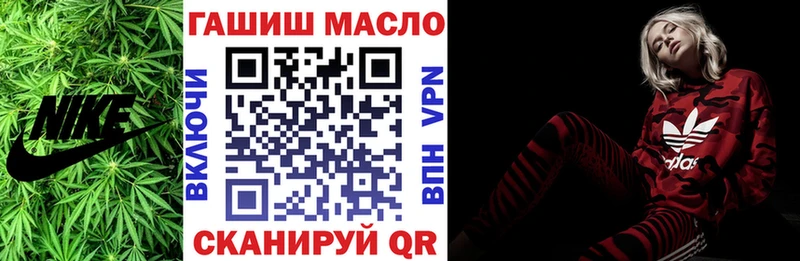 ТГК Wax  Нижневартовск 