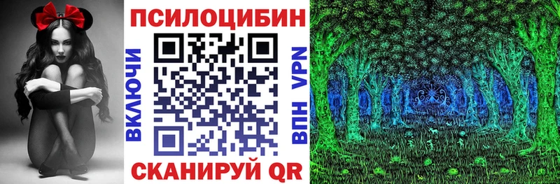 Псилоцибиновые грибы Psilocybine cubensis  кракен зеркало  Нижневартовск 